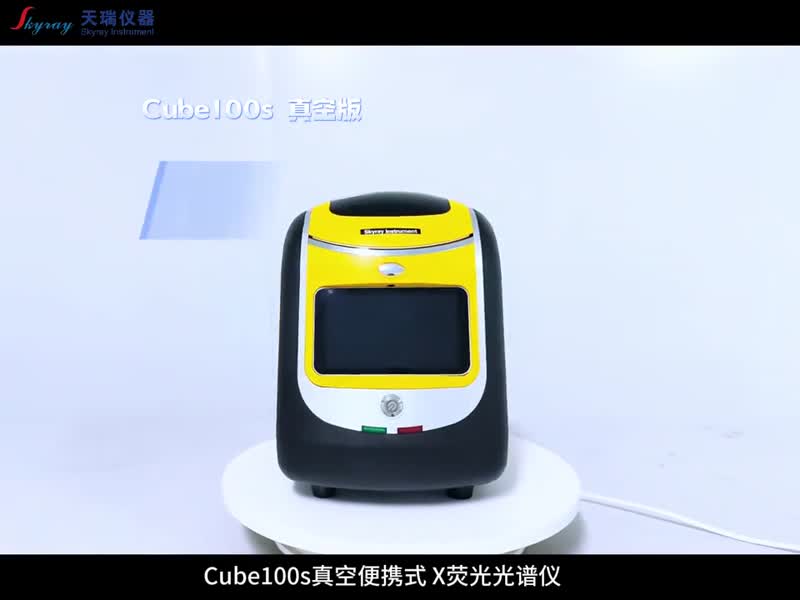 油品检测仪 硫含量分析仪 测硫仪