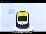 X熒光油品檢測儀Cube 100S  測硫儀 國內(nèi)熱賣