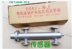鍋爐水位計控制器液位DSKJ-III庫號D29595 鍋爐水位計控制器液位DSKJ-III庫號D29595