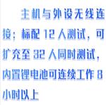 臺階實驗測試儀 型號:DLW01-JH1582 臺階實驗測試儀 型號:DLW01-JH1582