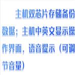 臺階實驗測試儀 型號:DLW01-JH1582 臺階實驗測試儀 型號:DLW01-JH1582