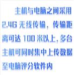 臺階實驗測試儀 型號:DLW01-JH1582 臺階實驗測試儀 型號:DLW01-JH1582