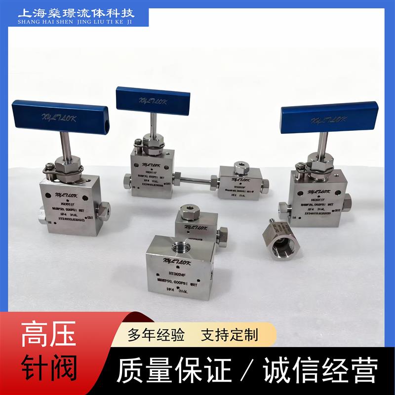 304不銹鋼針型閥針閥截門閥流量調(diào)節(jié)閥