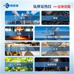 煤炭全自動量熱儀熱值檢測設備 煤炭全自動量熱儀熱值檢測設備