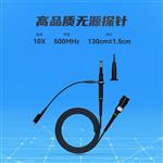 Micsig麦科信MSP500无源示波器探头