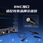 Micsig麦科信MSP500无源示波器探头