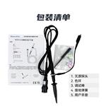 Micsig麦科信MSP500无源示波器探头