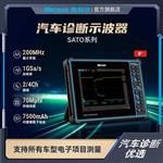 Micsig麥科信SATO2002汽車診斷示波器