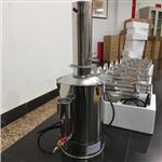 不锈钢电热蒸馏水器中西器材 ZXYAZD-10L 