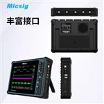 Micsig麦科信SATO1004汽车诊断示波器