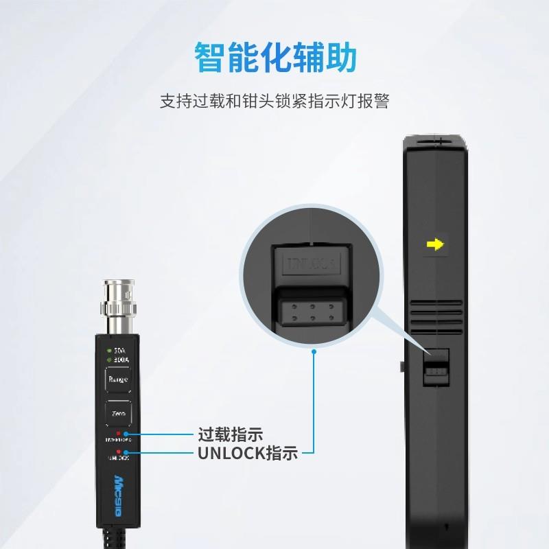 Micsig麥科信MOIP200P光纖隔離差分探頭