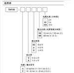 法國凱茂 溫濕度探測器 型號:TH110-POES 法國凱茂 溫濕度探測器 型號:TH110-POES