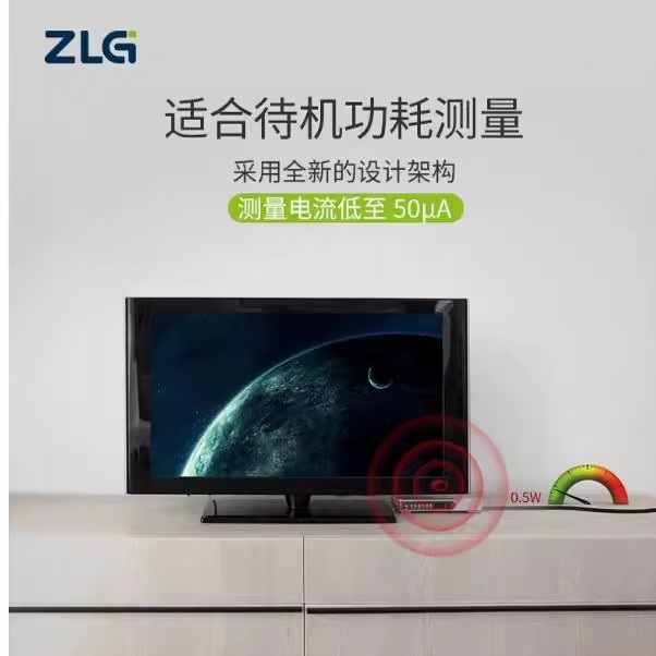 ZLG致遠(yuǎn)PA333H三通道高精度功率計(jì)