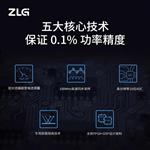ZLG致遠PA310高精度單相功率計 ZLG致遠PA310高精度單相功率計