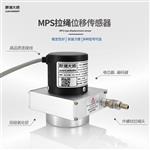 SG-MPS-M拉繩/拉線式位移傳感器 SG-MPS-M拉繩/拉線式位移傳感器
