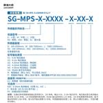 SG-MPS-M拉繩/拉線式位移傳感器 SG-MPS-M拉繩/拉線式位移傳感器