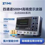 ZLG致遠ZUS5054可編程直流電源