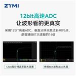 ZLG致遠ZUS5054可編程直流電源