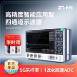 ZLG致遠ZUS6054可編程直流電源