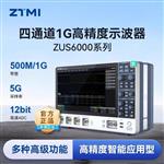 ZLG致远ZUS6054可编程直流电源