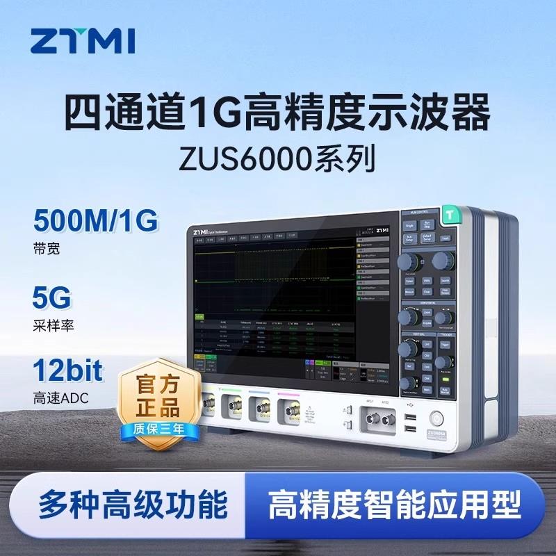 ZLG致远ZUS6014可编程直流电源