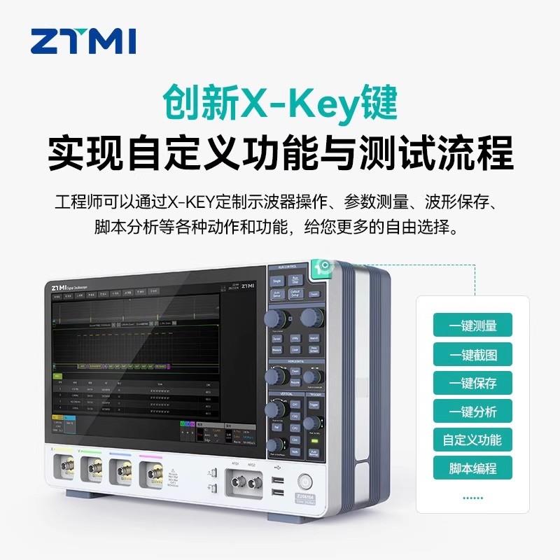 ZLG致远ZUS6014可编程直流电源