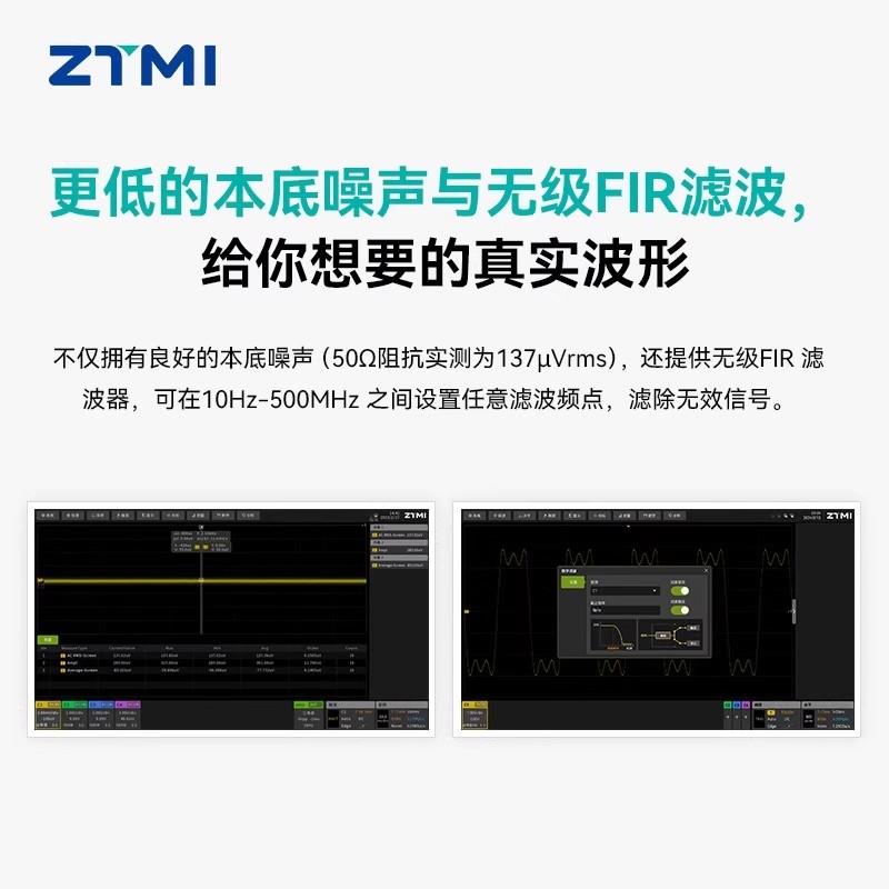 ZLG致远ZUS6014可编程直流电源