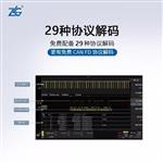 ZLG致远ZDS3034 PLUS 数字示波器