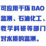 BOD測定儀（中西器材） 型號:ZXBOD-6GY