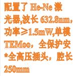 邁克爾遜干涉儀 型號(hào):WMG-1庫號(hào)：M411529