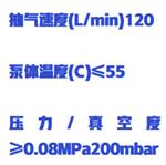 隔膜真空泵(防腐） KM1-GM-2庫號：M391088