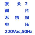 隔膜真空泵(防腐） KM1-GM-2庫號：M391088