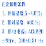 總氮測定儀（變色酸法） 型號:SFR61-TN-3E