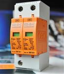 V25-B+C/3+NPE-385V智能避雷器 V25-B+C/3+NPE-385V智能避雷器