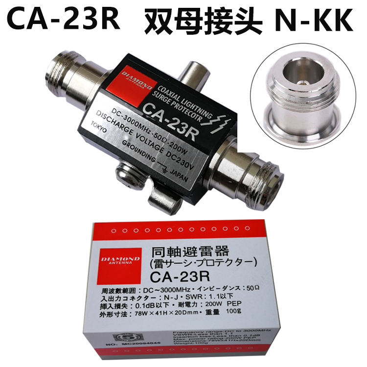 CA-23RP鉆石高頻過壓保護(hù)器