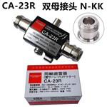 CA-23RP鉆石高頻過壓保護器 CA-23RP鉆石高頻過壓保護器