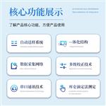 三體宏科 測(cè)硫儀