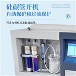 三體宏科 測(cè)硫儀