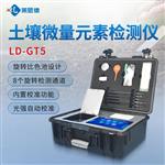 土壤微量元素檢測儀@土肥儀