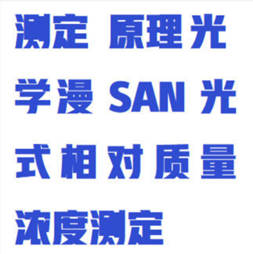 手持式智能粉塵測試儀BY022/H-BD5 SPM4200