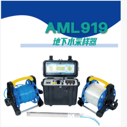 地下水自动采样器 型号:AM555-AML919