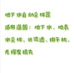 地下水自動采樣器 型號:AM555-AML919