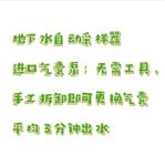 地下水自動采樣器 型號:AM555-AML919