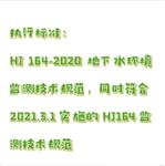 地下水自動采樣器 型號:AM555-AML919