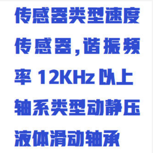 軸承振動(dòng)測(cè)試儀（中西器材）WYR01-BVT-6