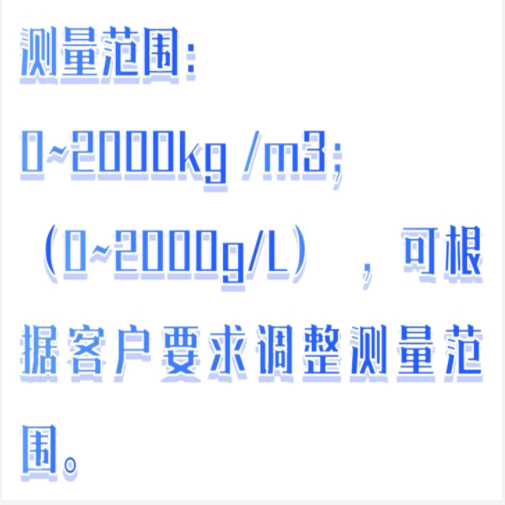 壓差式密度計 型號:M608-RYC-3000