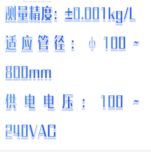 壓差式密度計 型號:M608-RYC-3000