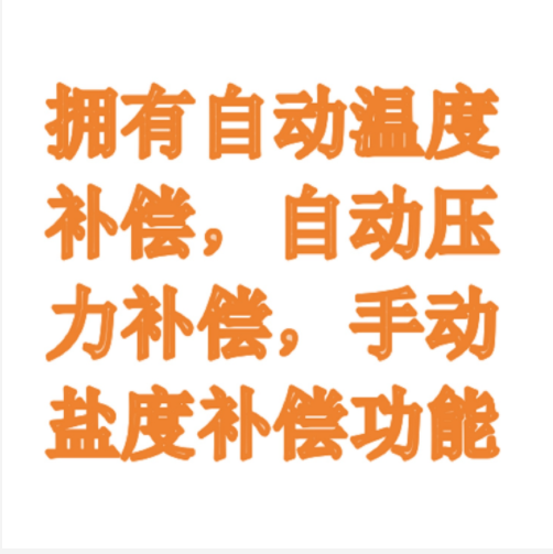 便攜式溶解氧測定儀 型號:LH-E2DO