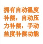 便攜式溶解氧測定儀 型號:LH-E2DO