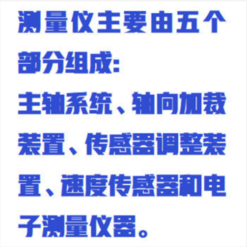 軸承振動測量儀（中西器材）WYR01-ZXBVT-1